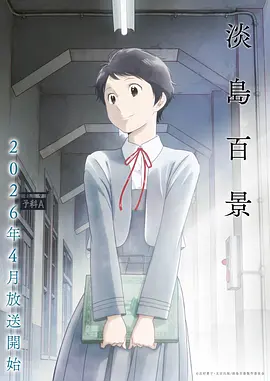 海边的旧放映机 剧情电影海报