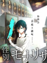 云上邮局 治愈奇幻动漫封面