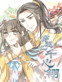 手艺人 纪实综艺封面